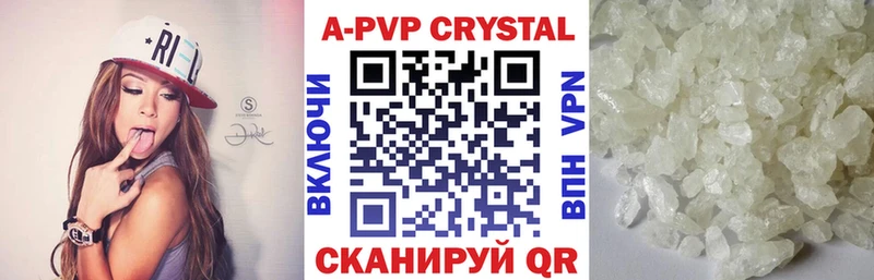 Виды наркоты Дивногорск Кокаин Мефедрон Alpha-PVP Галлюциногенные грибы Гашиш МАРИХУАНА