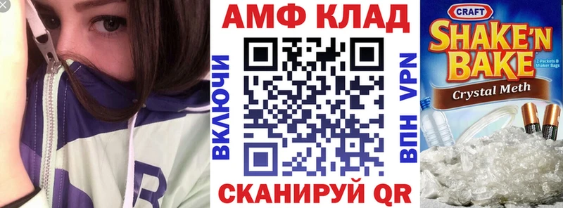 Amphetamine 98% магазин наркотиков blacksprut вход Дивногорск