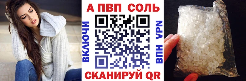 A-PVP мука  Дивногорск 