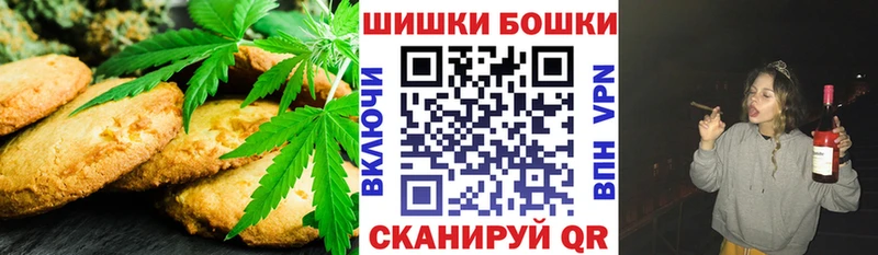 KRAKEN маркетплейс  купить наркоту  Дивногорск  Canna-Cookies марихуана 