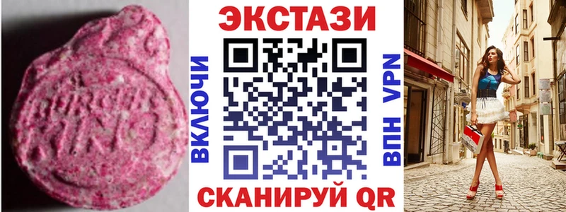 ЭКСТАЗИ VHQ  Дивногорск 