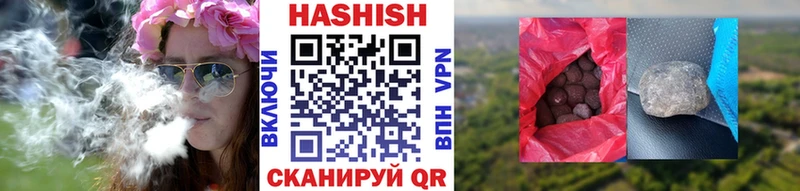 ГАШ гарик  кракен вход  Дивногорск 