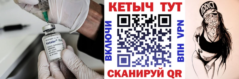 КЕТАМИН ketamine  магазин продажи   Дивногорск 