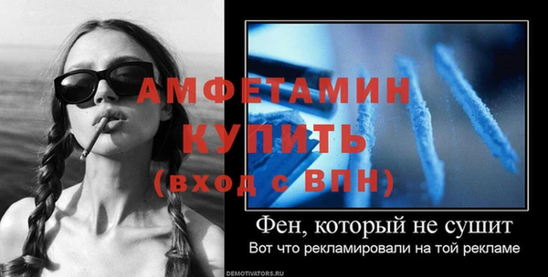 спайс Гусиноозёрск