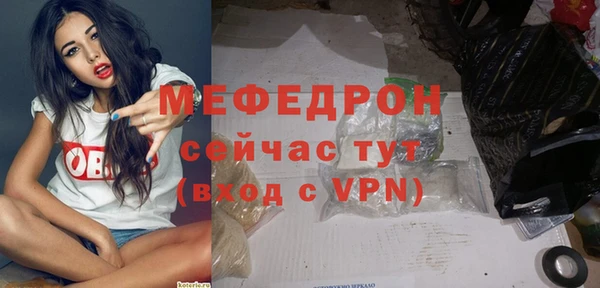 прущий лед Гусь-Хрустальный