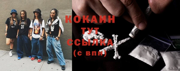 каннабис Гусев