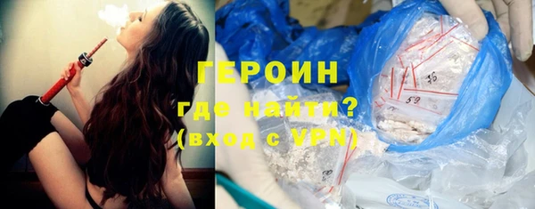 каннабис Гусев