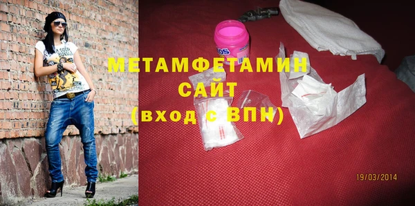 каннабис Гусев