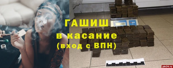спайс Гусиноозёрск