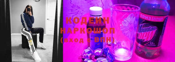прущий лед Гусь-Хрустальный