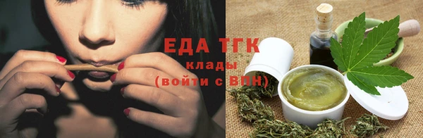 каннабис Гусев