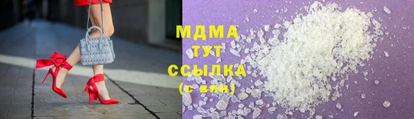 прущий лед Гусь-Хрустальный