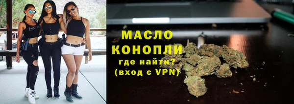 каннабис Гусев