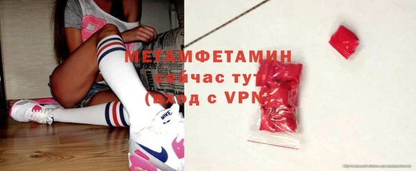 спайс Гусиноозёрск