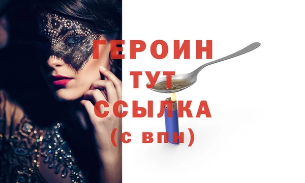 прущий лед Гусь-Хрустальный