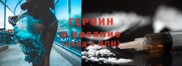 каннабис Гусев