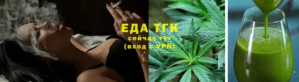 спайс Гусиноозёрск