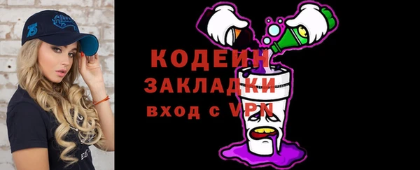 спайс Гусиноозёрск