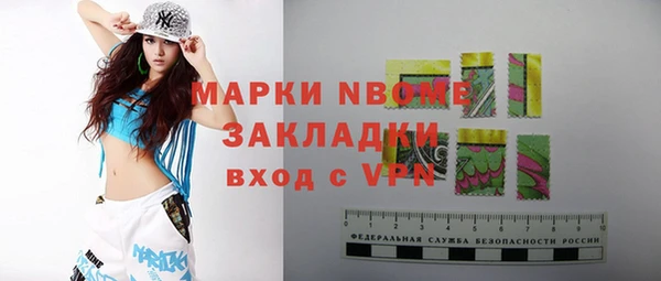 спайс Гусиноозёрск