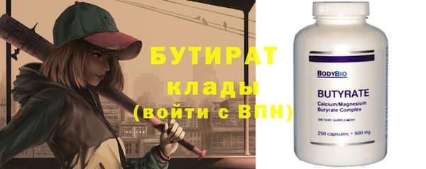прущий лед Гусь-Хрустальный