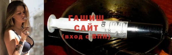 спайс Гусиноозёрск