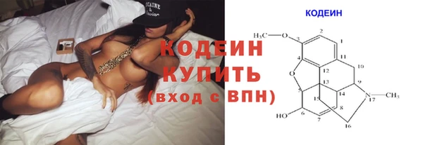 спайс Гусиноозёрск