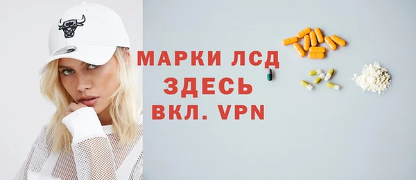 прущий лед Гусь-Хрустальный