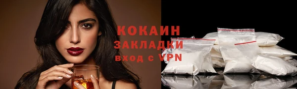 прущий лед Гусь-Хрустальный