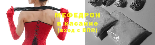 прущий лед Гусь-Хрустальный
