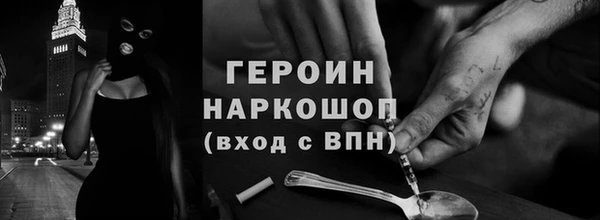прущий лед Гусь-Хрустальный