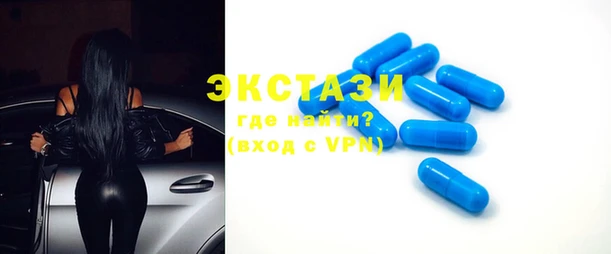 спайс Гусиноозёрск