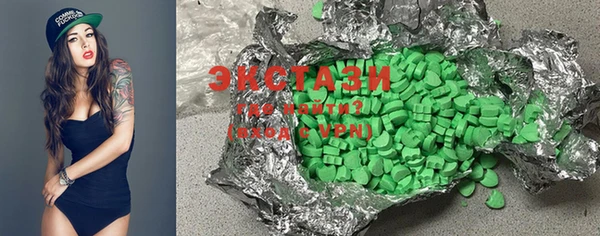 спайс Гусиноозёрск