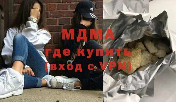 прущий лед Гусь-Хрустальный