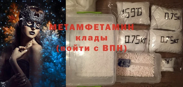 спайс Гусиноозёрск