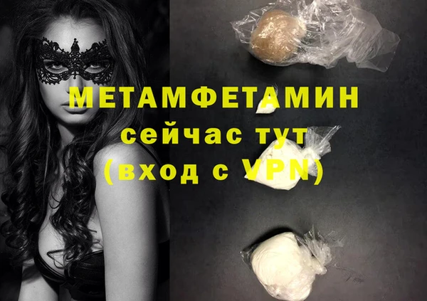 спайс Гусиноозёрск