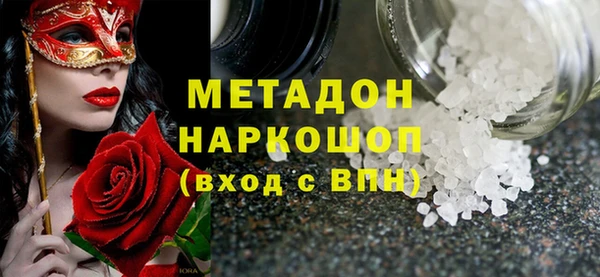 каннабис Гусев