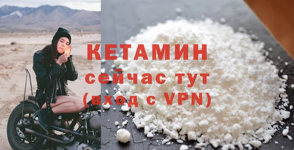 прущий лед Гусь-Хрустальный