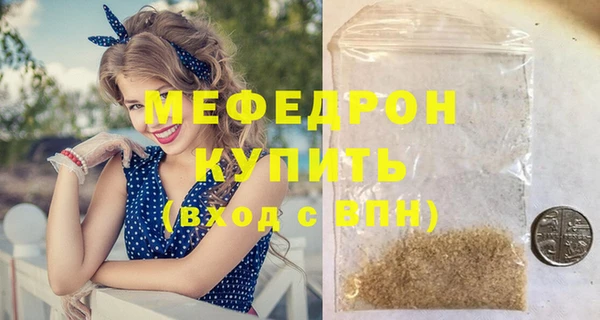прущий лед Гусь-Хрустальный