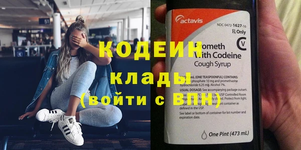 спайс Гусиноозёрск