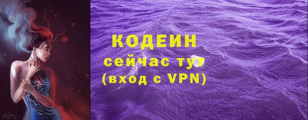 спайс Гусиноозёрск