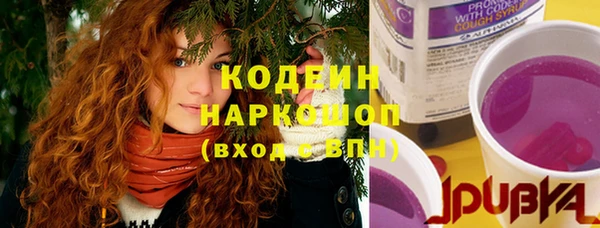 спайс Гусиноозёрск