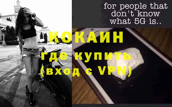 спайс Гусиноозёрск