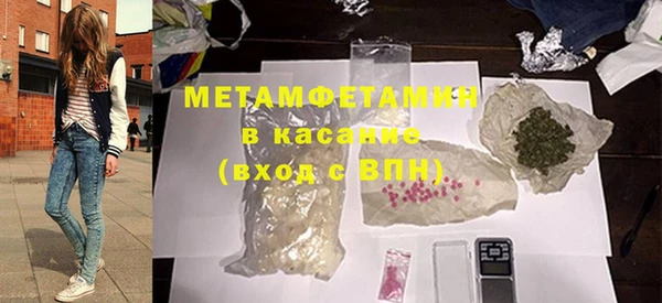 каннабис Гусев