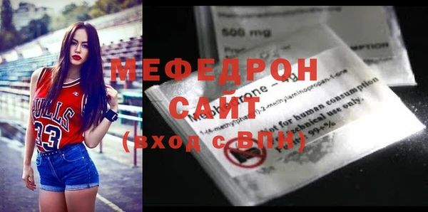 прущий лед Гусь-Хрустальный