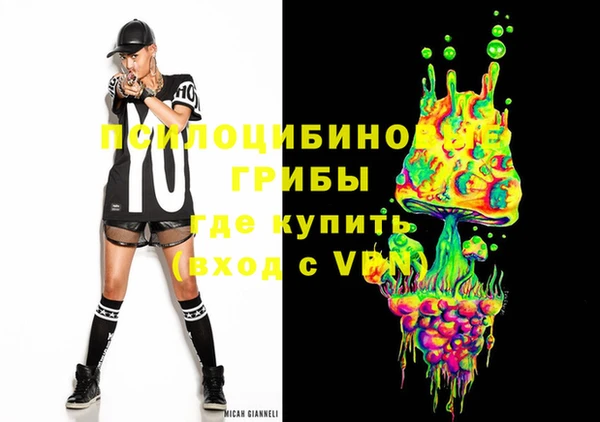 кокаин премиум Болохово