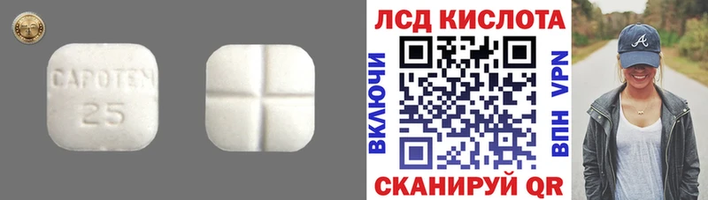 LSD-25 экстази ecstasy  hydra ТОР  Дивногорск  наркотики 