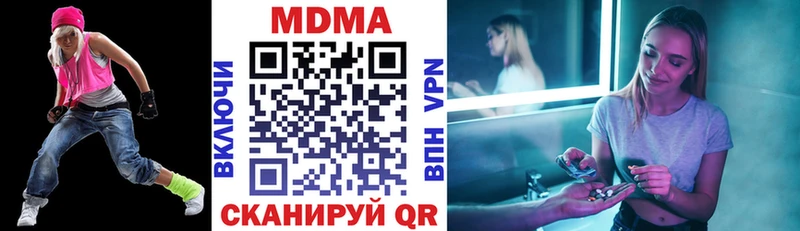 даркнет сайт  Дивногорск  MDMA кристаллы 