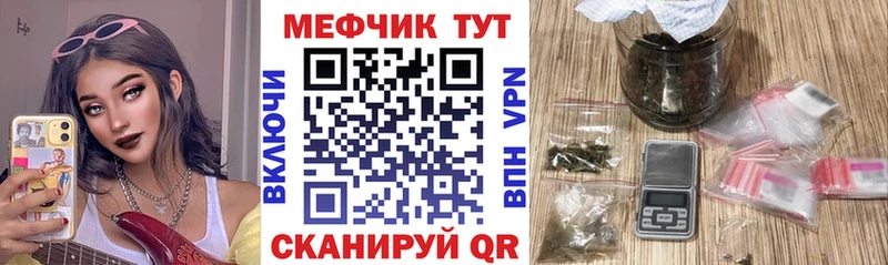 купить наркотик  Дивногорск  МЕФ VHQ 