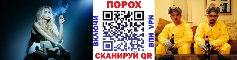 купить цена Дивногорск МЕТАМФЕТАМИН Methamphetamine