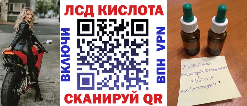 Марки NBOMe 1,5мг  Дивногорск 